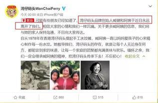 湾仔码头爆料事件视频完整版,视频完整版揭露惊人内幕