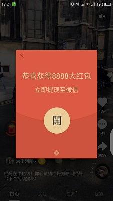 爆料短视频旧版本下载,短视频旧版本下载攻略，带你重返经典时光